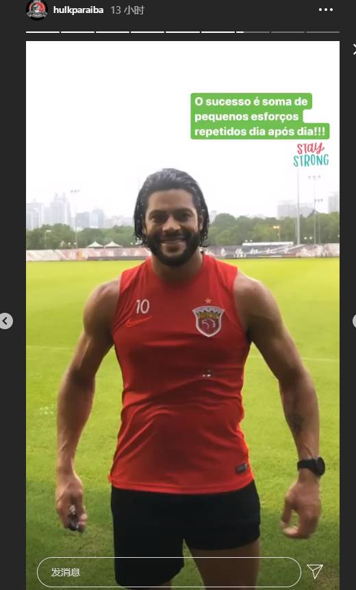 不仅腿粗胳膊还壮胡尔克晒手臂肌肉线条