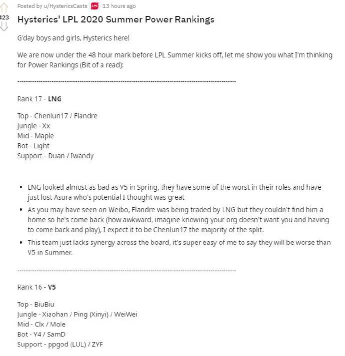 2020lpl夏季赛实力排名_2020LPL夏季赛常规赛排名及季后赛赛程确认