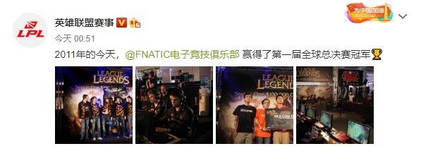 LoL赛事- LoL投注- 2025年最佳英雄联盟投注网站继续复仇？AL大战TES第三赛段BLG首次迎战iG