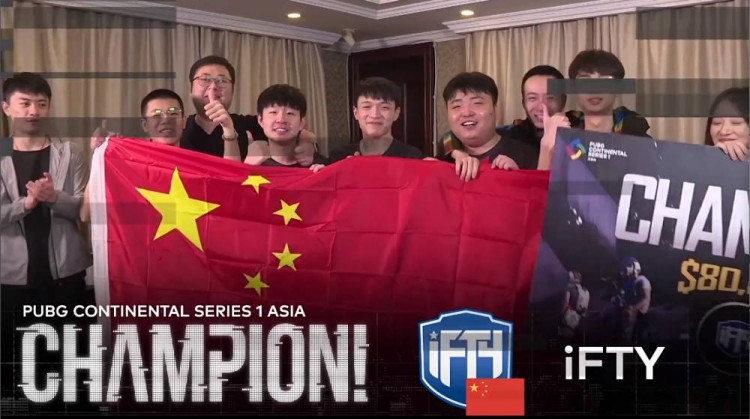 pcs东亚赛ifty成功夺冠终局ls绝对优势成功吃鸡