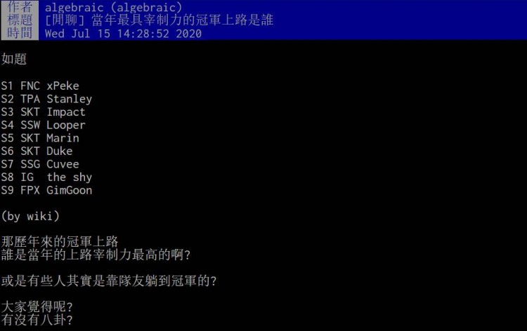 Ptt网友热议 当年最具统治力的s赛冠军上单是谁 直播吧zhibo8 Cc