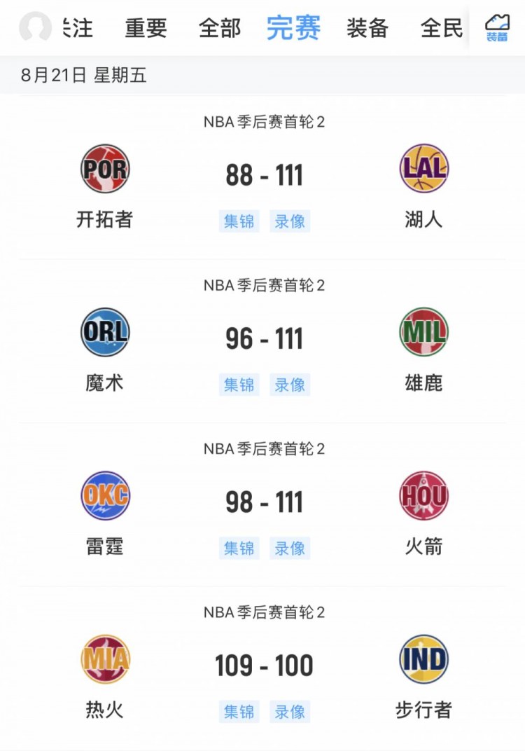 188金宝博官方网站- 188金宝博APP腾讯体育nba直播腾讯体育nba直播在线观看？