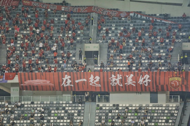沪媒评上港更名：球迷有表达的权利，但他们也要换位思考