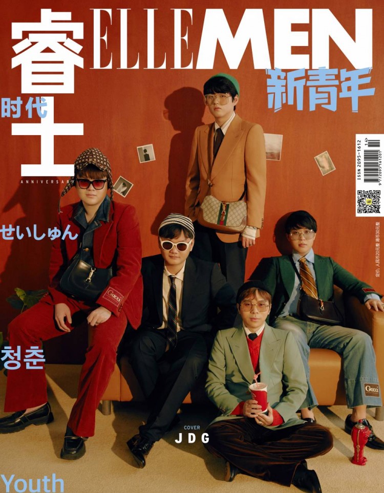 jdg登上ellemen新青年的封面gucci上身复古风上流
