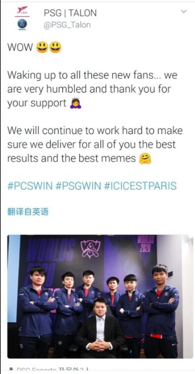 Psg 官推 感谢关注我们的粉丝 会继续给大伙整活的 直播吧zhibo8 Cc