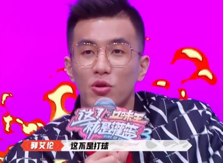 郭艾伦舌战王7朱8才智这方面我跟诸葛亮也不差啥