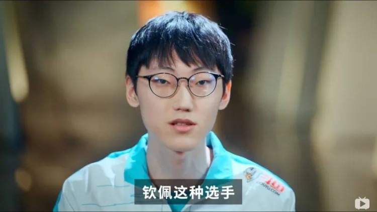 dwgnuguri谈theshy一次是运气两次是实力