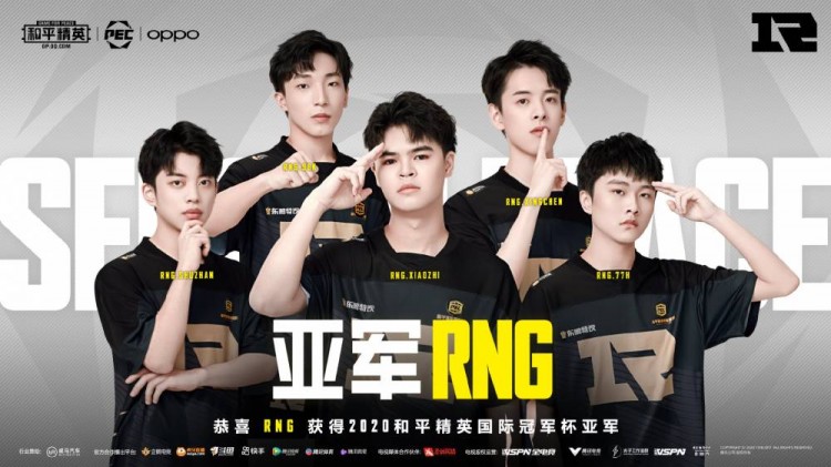 pec和平精英冠军杯赛后总结nvxqf斩获冠军