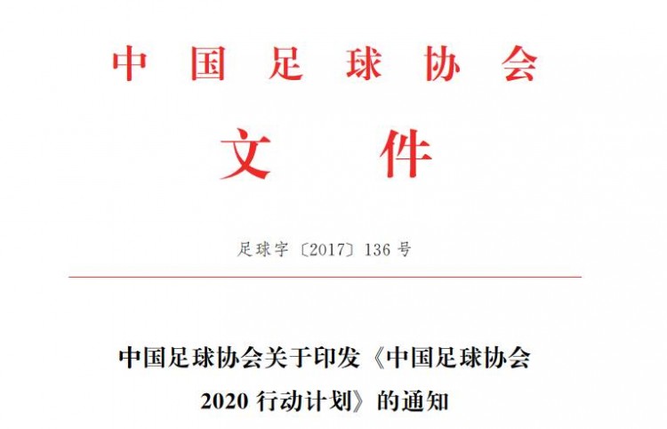 实况2020国家队排名_《实况:王者集结》国家队活动重磅来袭