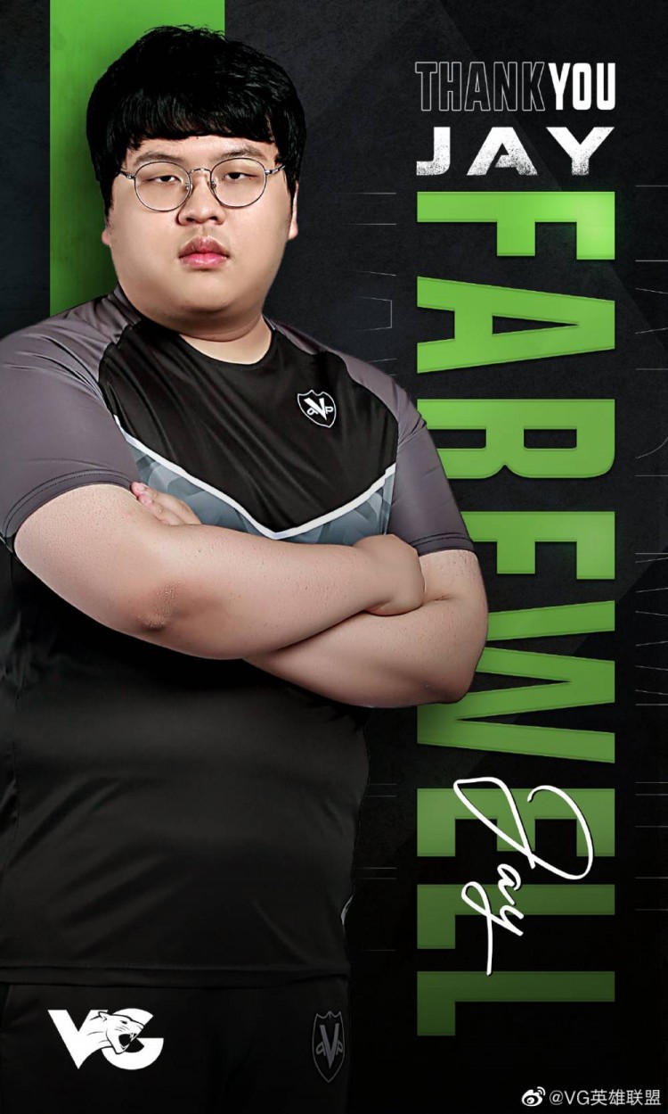 加入成为主教练36,vg官方:endless成为助理教练,loong升为主教练37