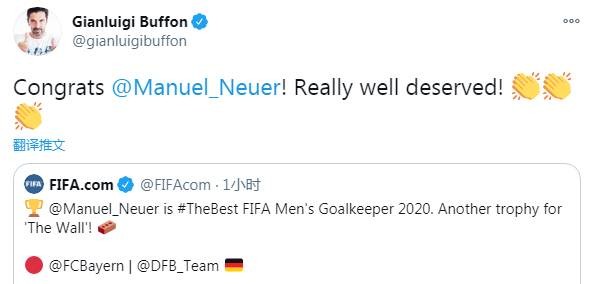 实至名归!布冯发推恭喜诺伊尔当选FIFA年度最佳门将