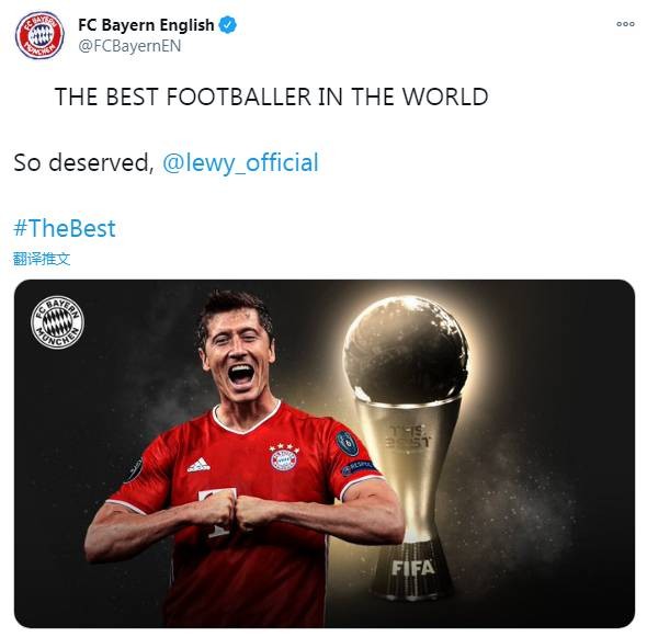 世界最佳！拜仁官方祝贺莱万荣膺2020世界足球先生