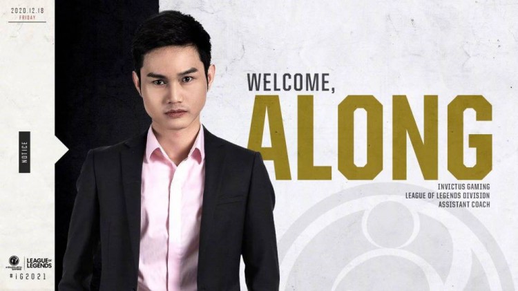 ig官方:教练chris离队 二队教练along上调