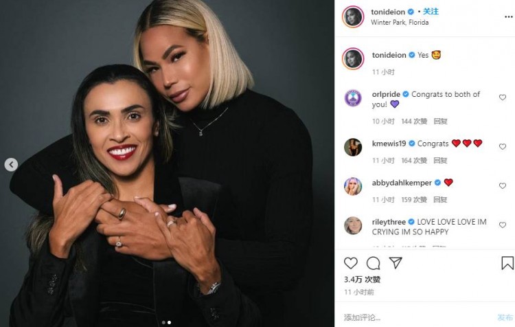 巴西传奇玛塔与30岁美国女足球员订婚