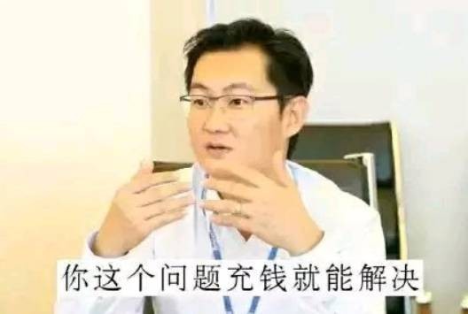 腾讯游戏排行榜总榜_10月腾讯游戏收入环比增长32%财报排行