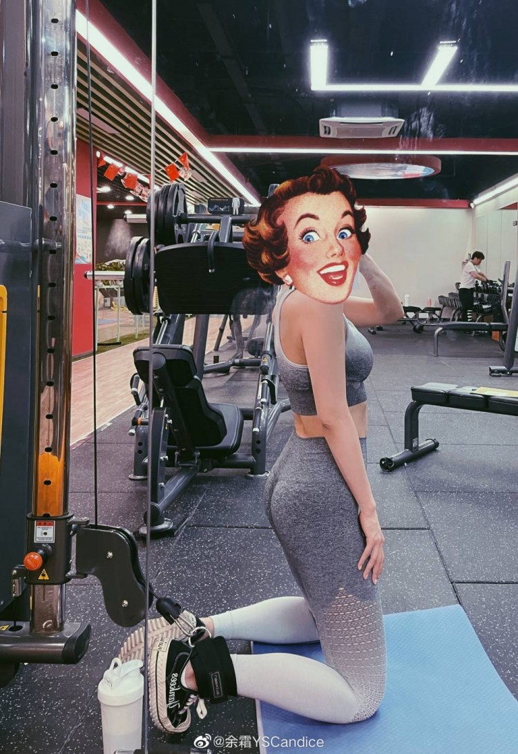 余霜晒健身照今天练了臀不小心受了点小伤06