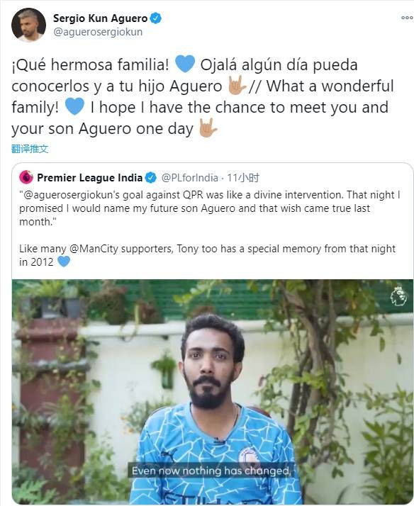 印度曼城球迷为儿子取名阿圭罗，阿坤称愿会面这对父子