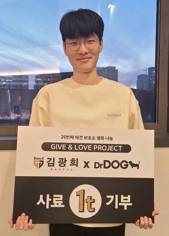 invengen上单rascal向韩国流浪犬保护所捐赠1吨狗粮