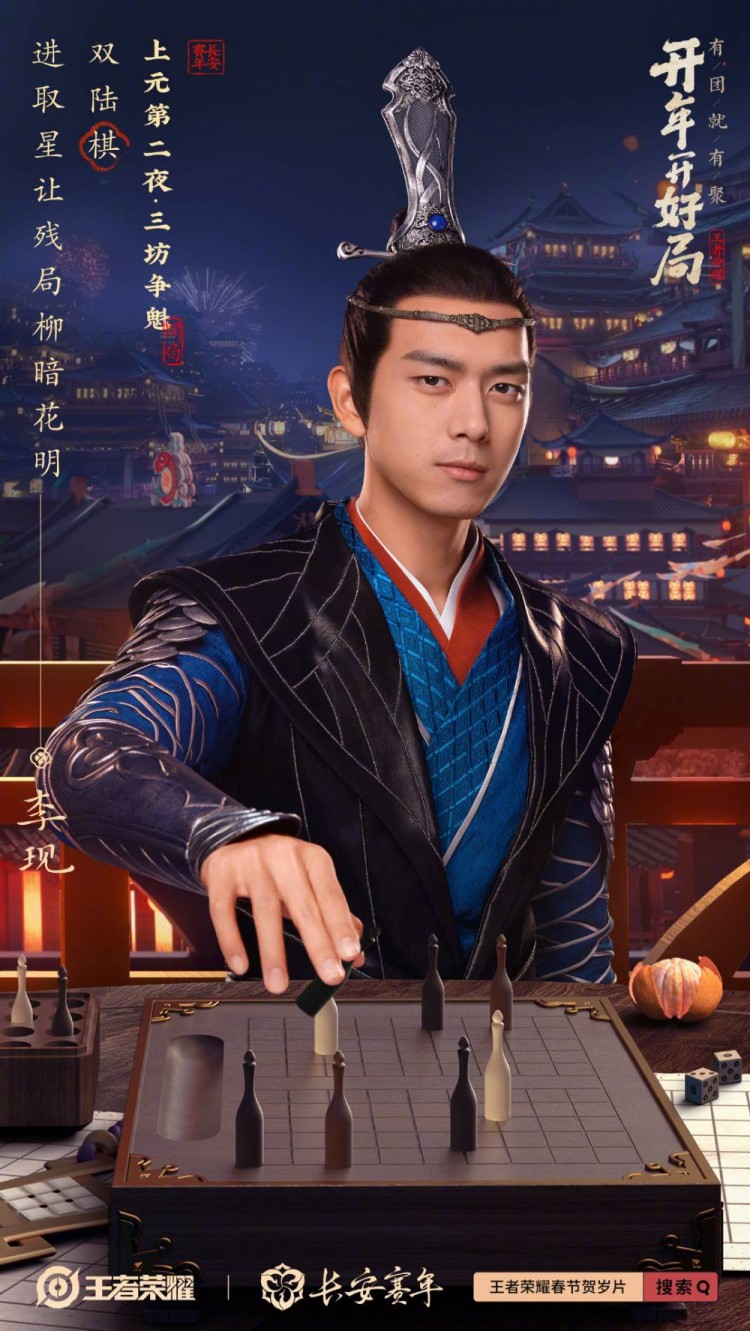 王者荣耀官博发布贺岁片细节揭秘杨幂化身杨玉环羯鼓催花