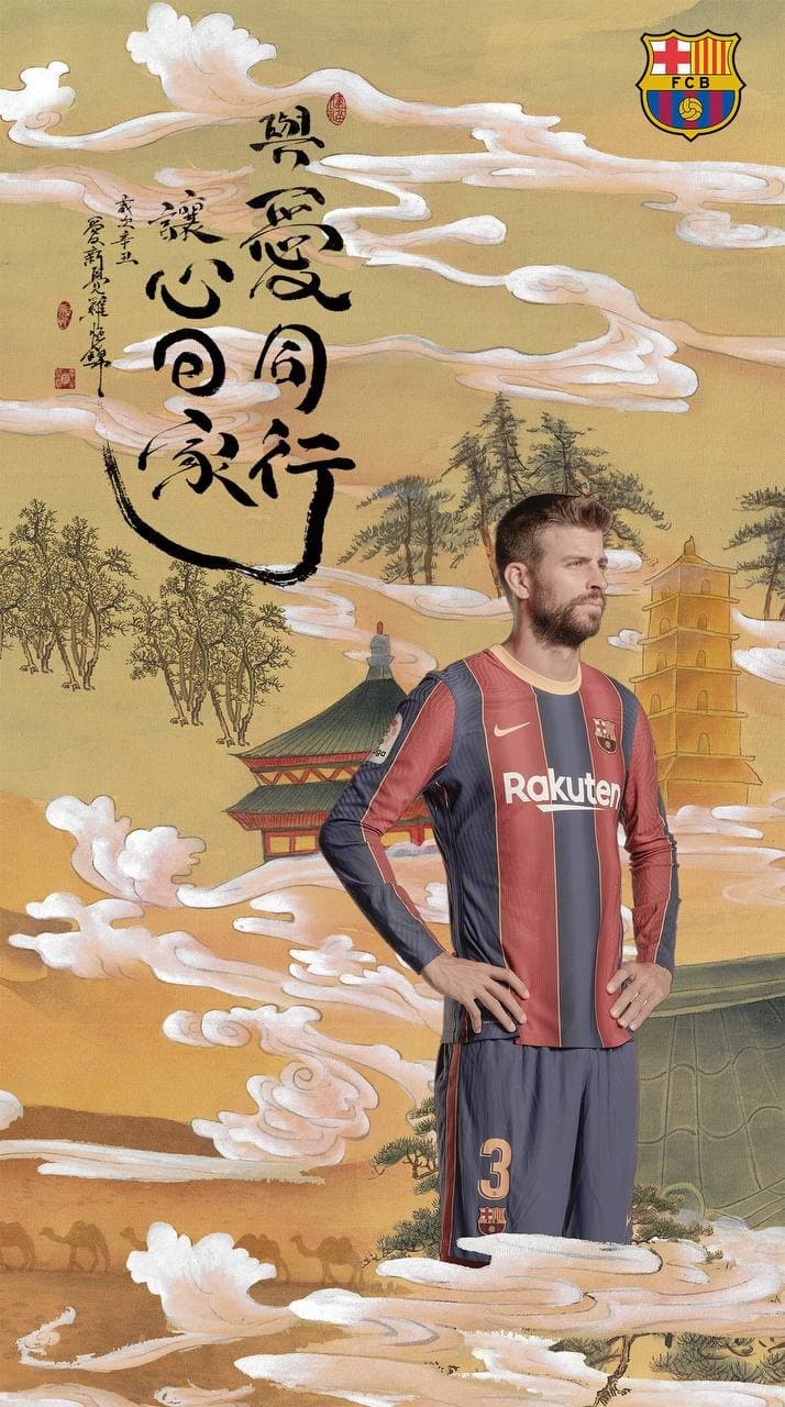 中国风巴萨发布春节手机壁纸四大队长德容上镜