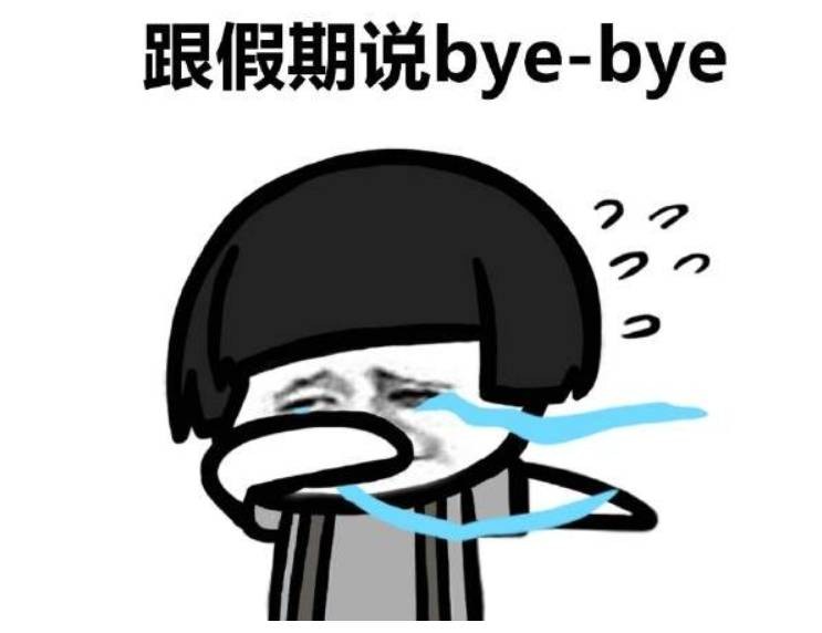 在吧友们分享下春节假期的照片呗