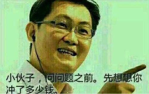 腾讯游戏排行榜总榜_10月腾讯游戏收入环比增长32%财报排行