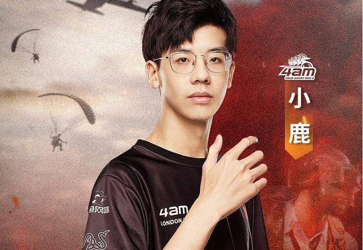 4am成员小鹿也是调侃,pgi.