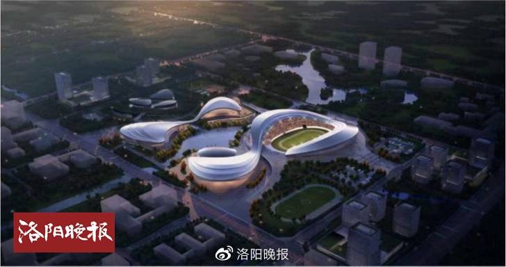 豫媒：洛阳奥体2022年4月竣工，有望成河南嵩山龙门主场之一