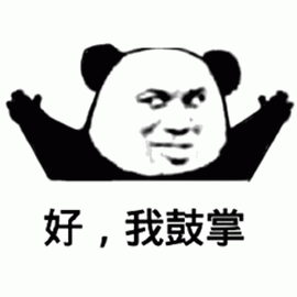 《今日趣图》栏目正式回归(此处应该有经久不息的掌声)一件大事!