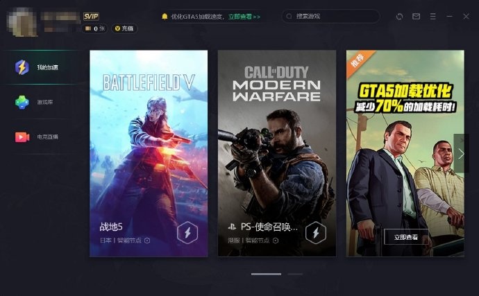被曝低价卖steam离线版游戏腾讯网游加速器发声明 已下架处理 直播吧zhibo8 Cc