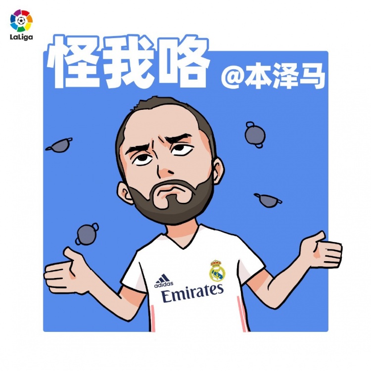 本泽霸王龙莫德里奇和克罗斯登场前的皇马球迷看完整场比赛的巴萨球迷