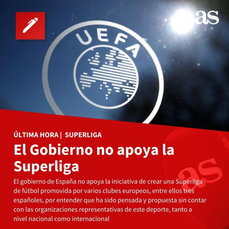 阿斯报：西班牙政府不支持欧洲超级联赛的成立