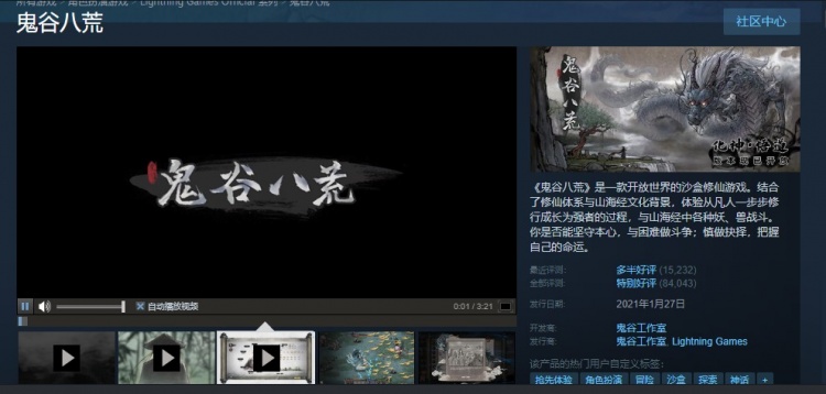 正义执行 警方破获首例利用steam侵权知识产权案件 直播吧zhibo8 Cc