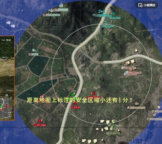 pcl春季赛:mcg决赛圈不敌lge 好运pero2淘汰吃鸡