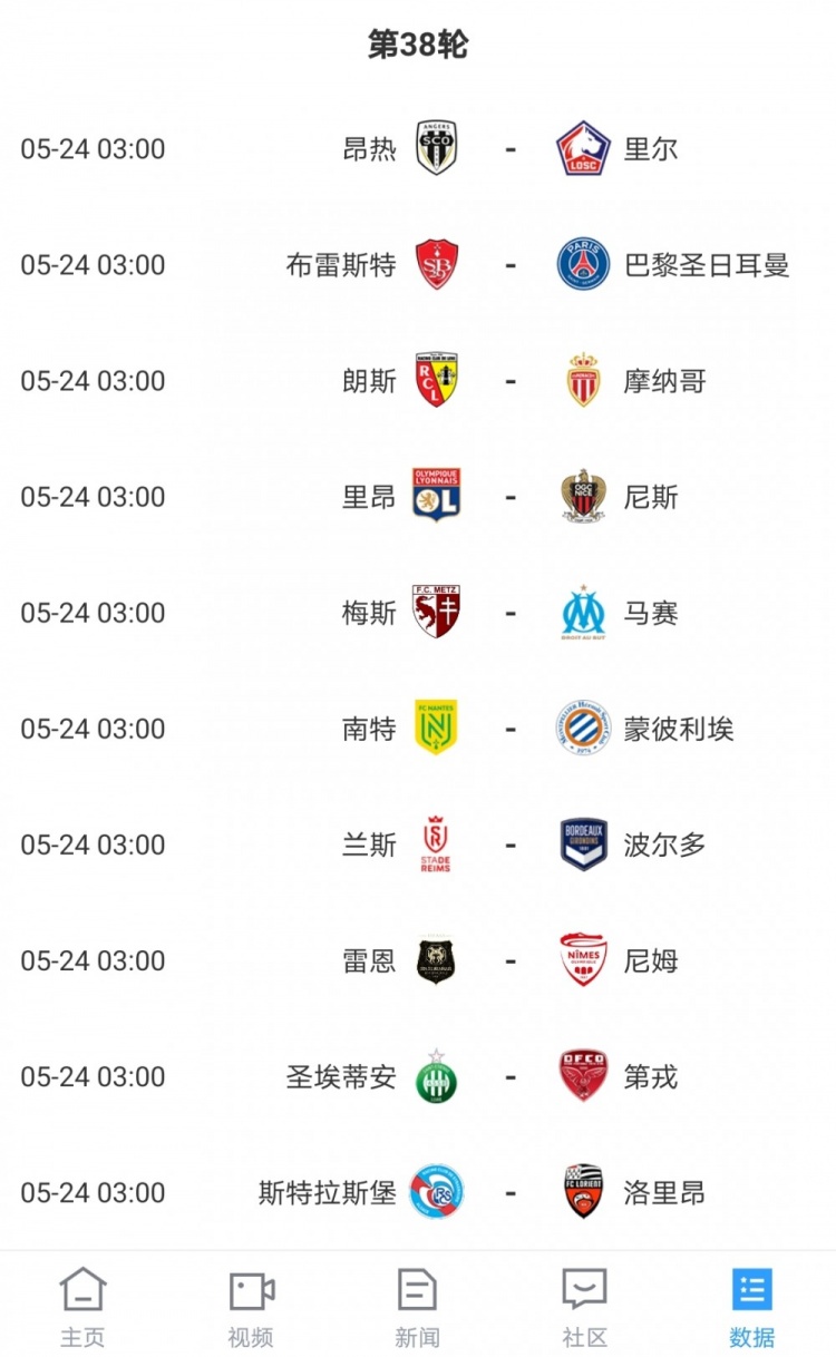 快船NBA快船快船法国足球甲级联赛队快船中文网