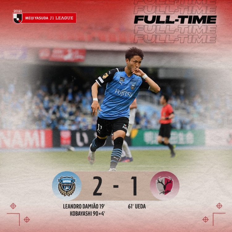 Yyds 小林悠替补登场1分钟完成绝杀 川崎前锋场16胜4平创纪录 直播吧zhibo8 Cc