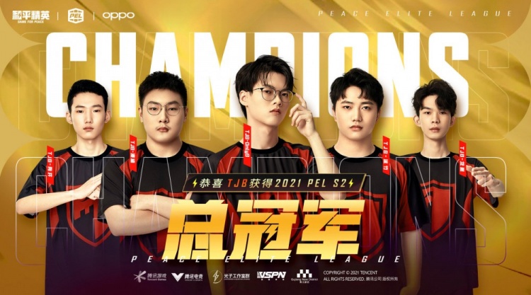 pel2021s2赛季冠军之夜恭喜tjb战队捧起总冠军奖杯