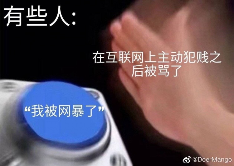 米勒夫妇正面硬刚粉丝有些人在互联网犯贱被骂后就扬言被网暴