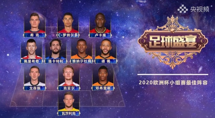 2026年山东省齐鲁足球超级联赛暨齐鲁球王争霸赛新闻媒体见面会在济南举行体育比赛直播_足球_波胆_买球_篮球_电竞_在线投注