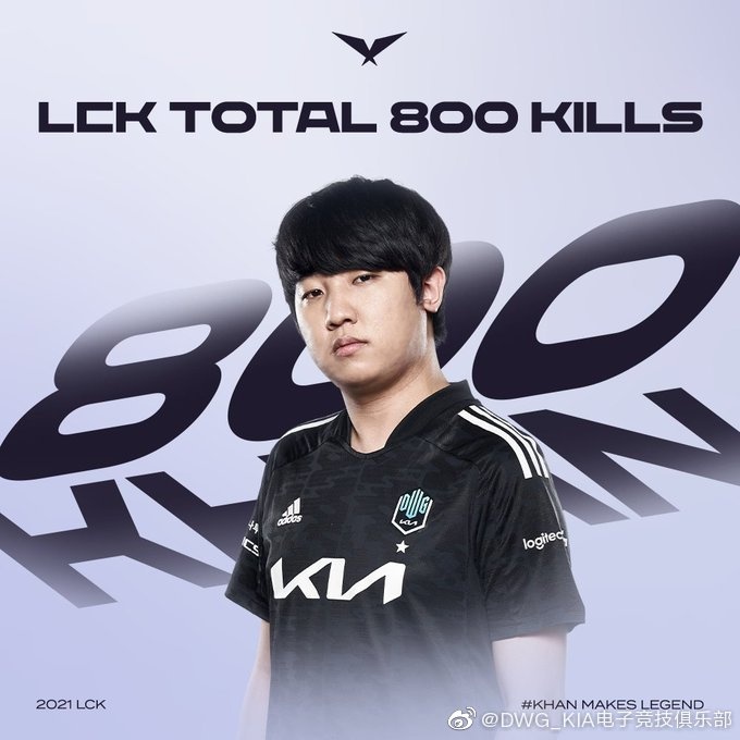 dk官方恭喜上单选手khan达成lck800杀成就