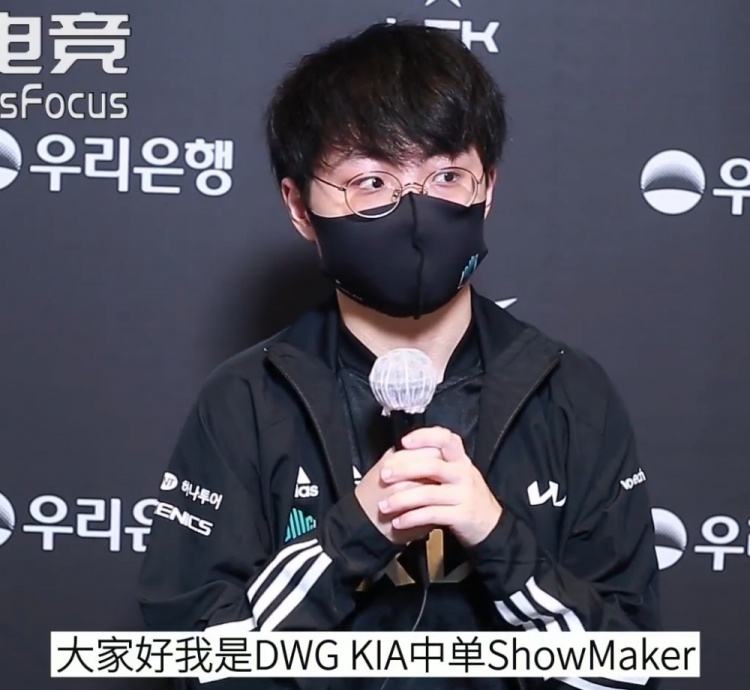 showmaker媒体采访感觉edg晋级夏决的可能性最高