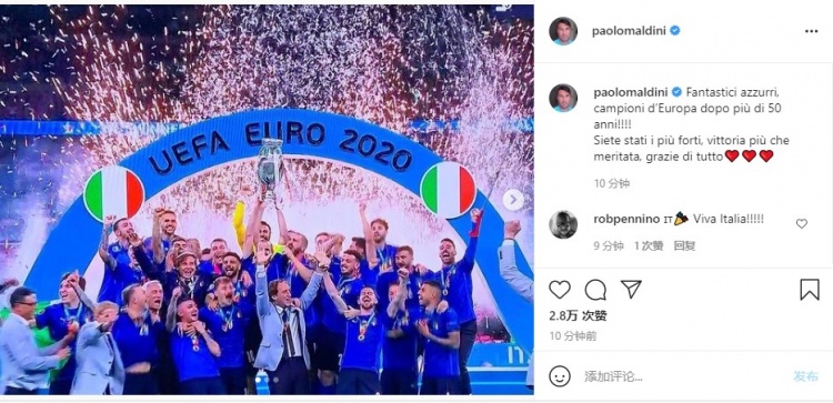 马尔蒂尼：梦幻般的蓝衣军团 意大利赢欧洲杯完全实至名归