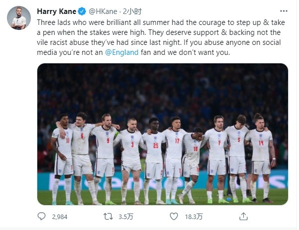 凯恩回应喷子：萨卡等人应得到支持 种族主义者不是英格兰球迷