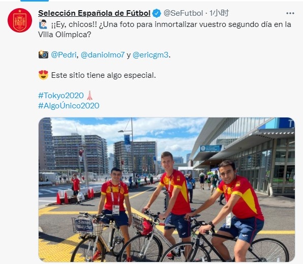 心情不错，西班牙官方晒佩德里、奥尔莫和加西亚奥运村骑车照