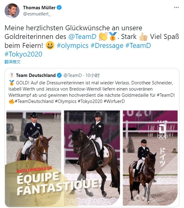 穆勒关注德国马术夺金：向金牌骑手致以最热烈的祝贺！