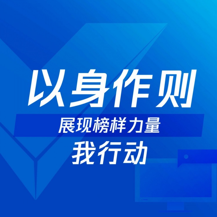 腾讯电竞表态公众人物更应该承担更高的社会责任