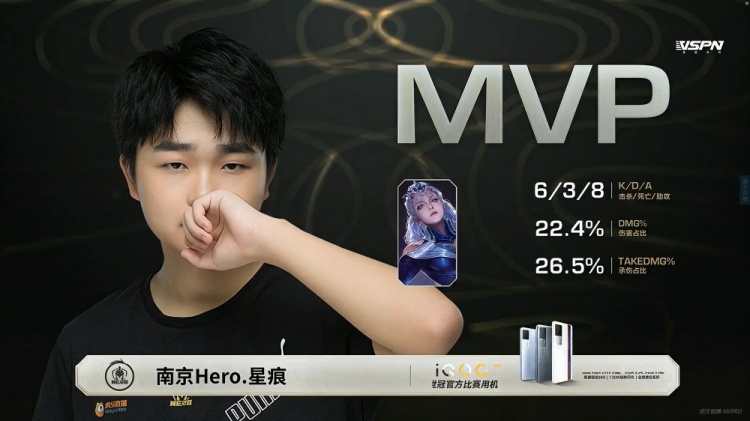 星痕露娜月下无限连出色团战发挥助hero久竞20领先