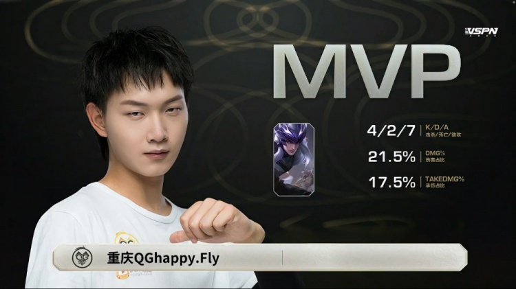 世冠淘汰赛风暴龙团妖刀李元芳砍下4杀qghappy21mtg