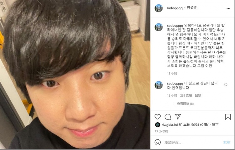 Khan在INS发布夺冠感言：能以胜利结束最后的LCK舞台，非常开心-直播吧zhibo8.cc