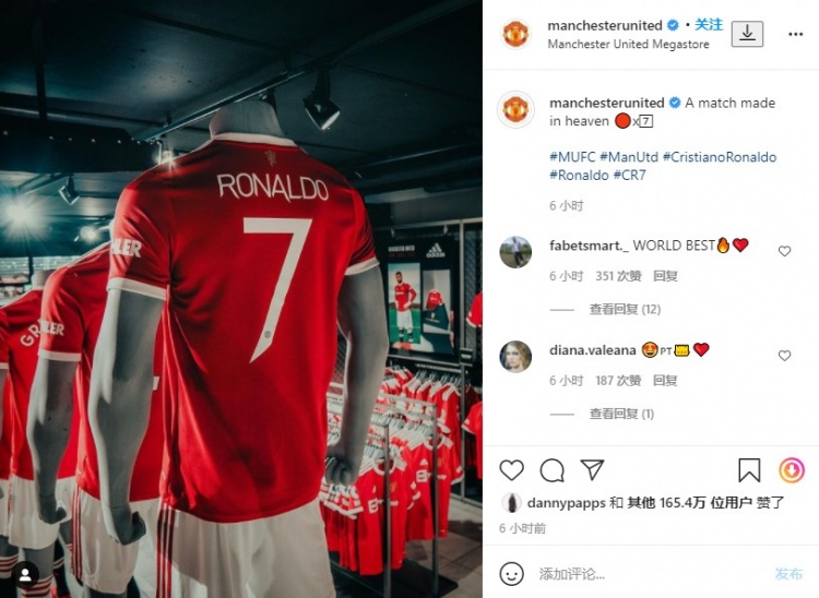 曼联官方ins晒c罗7号球衣天作之合